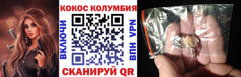 Купить наркотик Боготол НБОМе  Меф мяу мяу  Cocaine  A PVP 