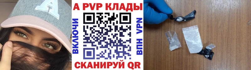 купить закладку  Боготол  mega зеркало  A PVP Crystall 