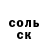 Amphetamine 97% Dima Loguntsov