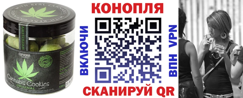Cannafood конопля  Боготол 