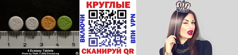 Ecstasy VHQ  сайты даркнета клад  Боготол 