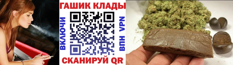 ГАШИШ 40% ТГК Боготол