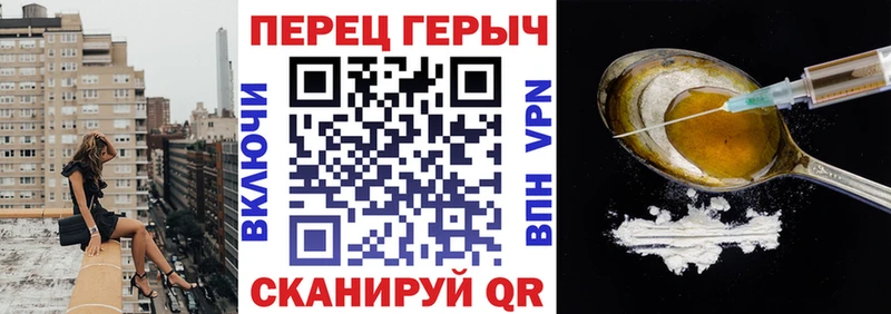 Героин Афган  Боготол 