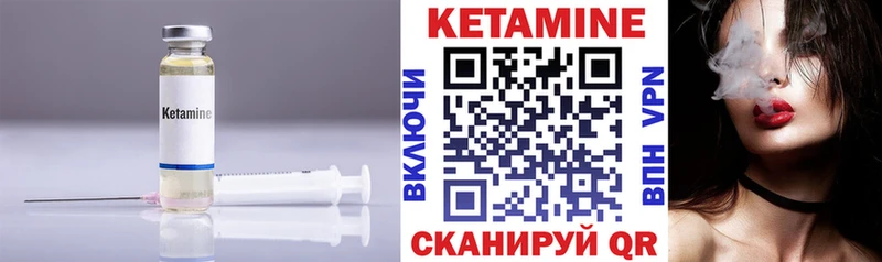 гидра ONION  Боготол  КЕТАМИН VHQ 