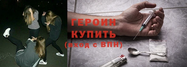 амфетамин Белокуриха