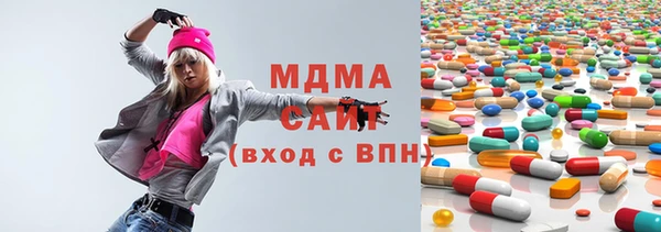 Альфа ПВП Белоозёрский