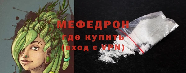амфетамин Белокуриха