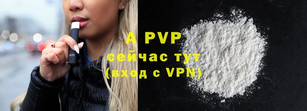 Альфа ПВП Белоозёрский