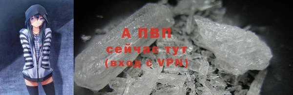 Альфа ПВП Белоозёрский