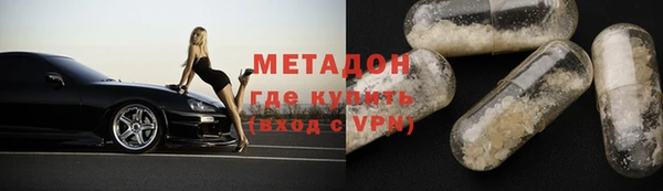 соль курить ск Богородск