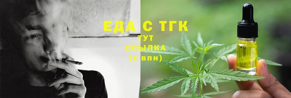 амфетамин Белокуриха