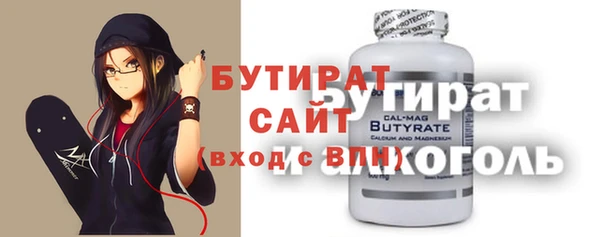 Альфа ПВП Белоозёрский