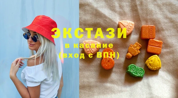 амфетамин Белокуриха