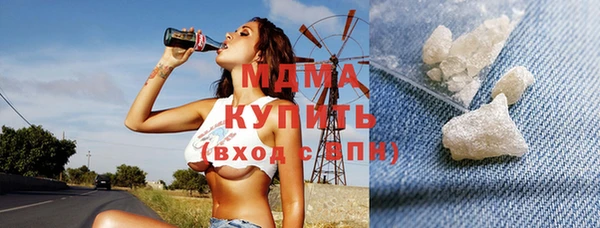амфетамин Белокуриха