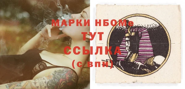 амфетамин Белокуриха