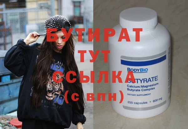 COCAINE Беломорск