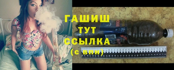 амфетамин Белокуриха