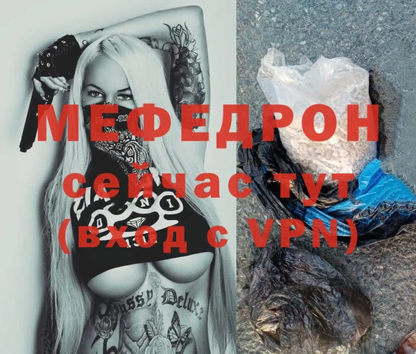 Альфа ПВП Белоозёрский