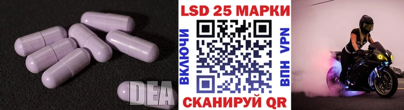 наркота Боготол LSD-25 экстази кислота
