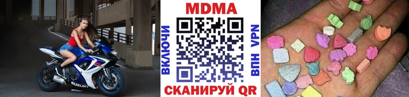 закладки  Боготол  МДМА Molly 