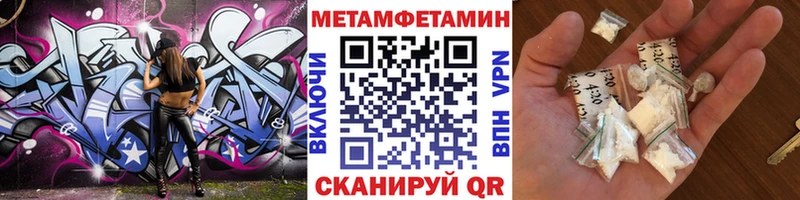 МЕТАМФЕТАМИН витя  omg вход  Боготол  сколько стоит 