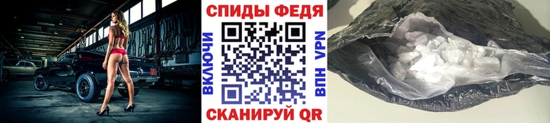 Первитин кристалл Боготол