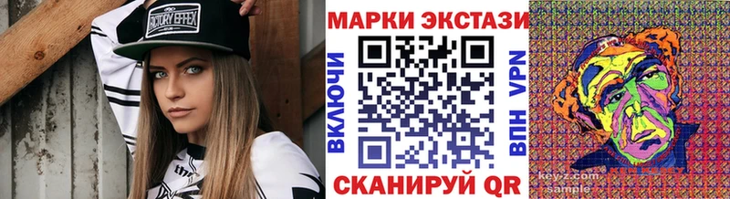 Марки NBOMe 1,8мг  наркота  Боготол 