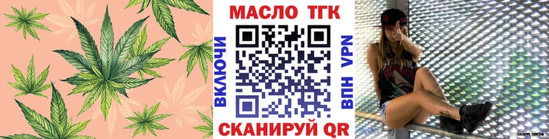 Дистиллят ТГК концентрат  Боготол 